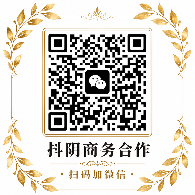 黑料