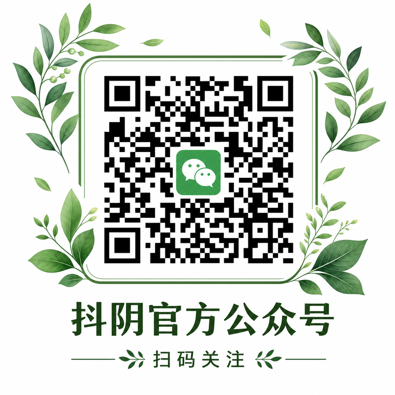 黑料